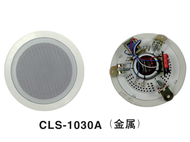 CS-03A吸頂揚聲器（金屬超?。?>
                                    <p>CS-03A吸頂揚聲器（金屬超?。?/p>
                                </a>
                            </li>
                                            <li>
                                <a href=